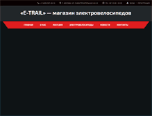 Tablet Screenshot of e-trail.ru